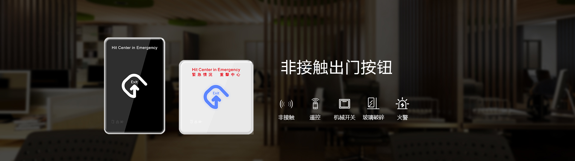 出门